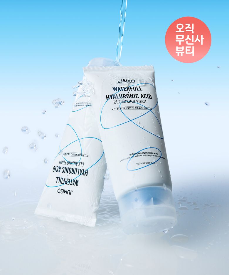 [2pack] 워터풀 히알루론산 클렌징 폼 150ml