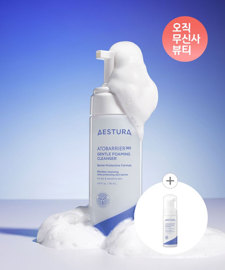 아토베리어365 젠틀 포밍클렌저 150ml