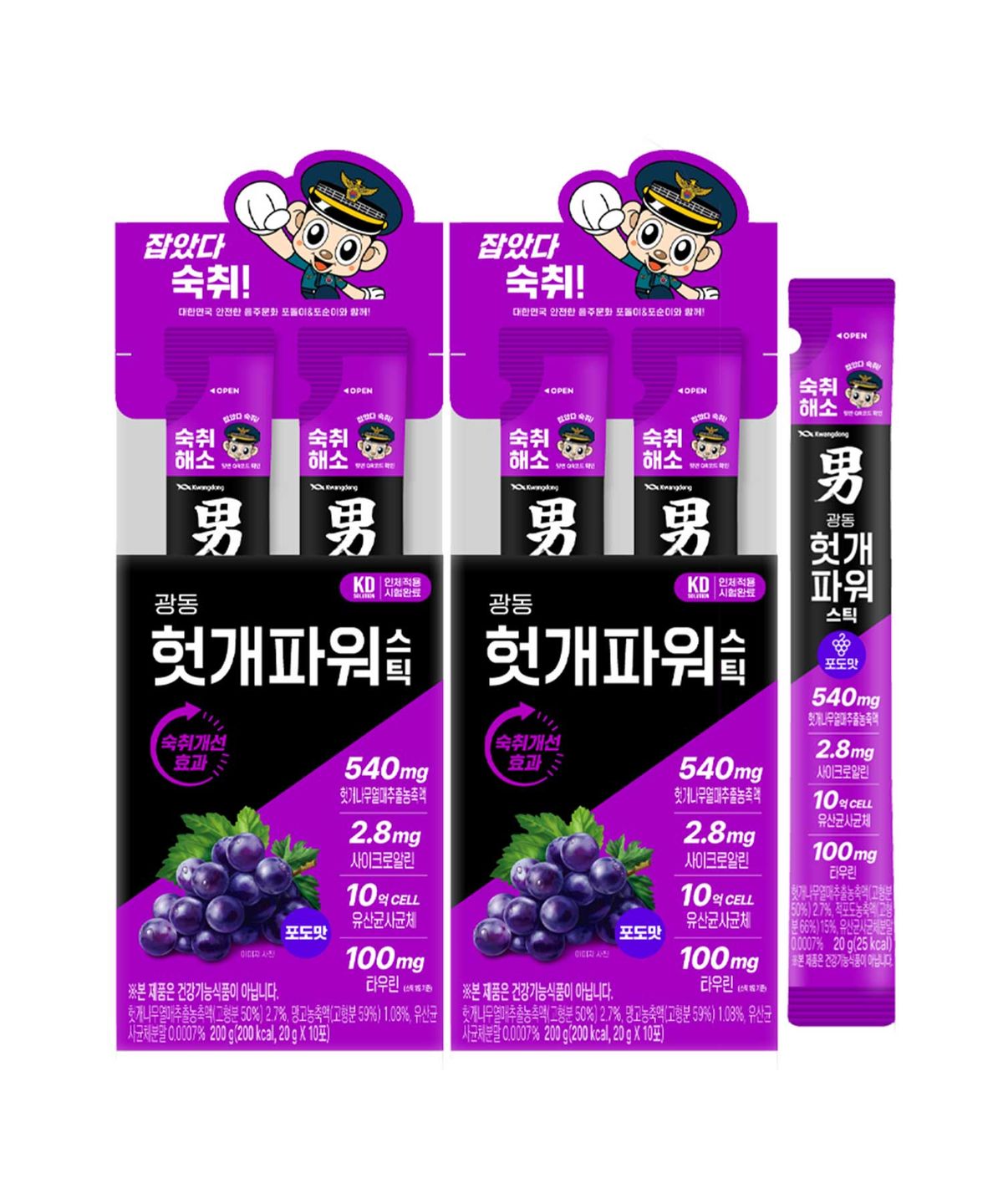 광동제약(KWANGDONG) 광동 헛개파워 스틱 숙취해소 젤리 포도맛 20개입