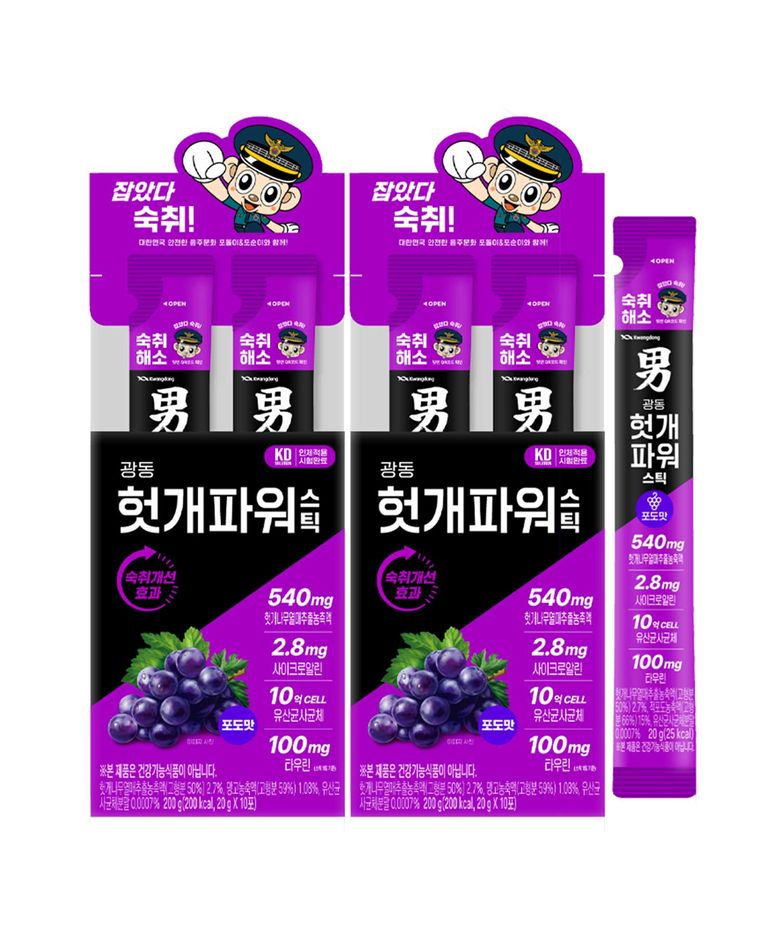 광동 헛개파워 스틱 숙취해소 젤리 포도맛 20개입