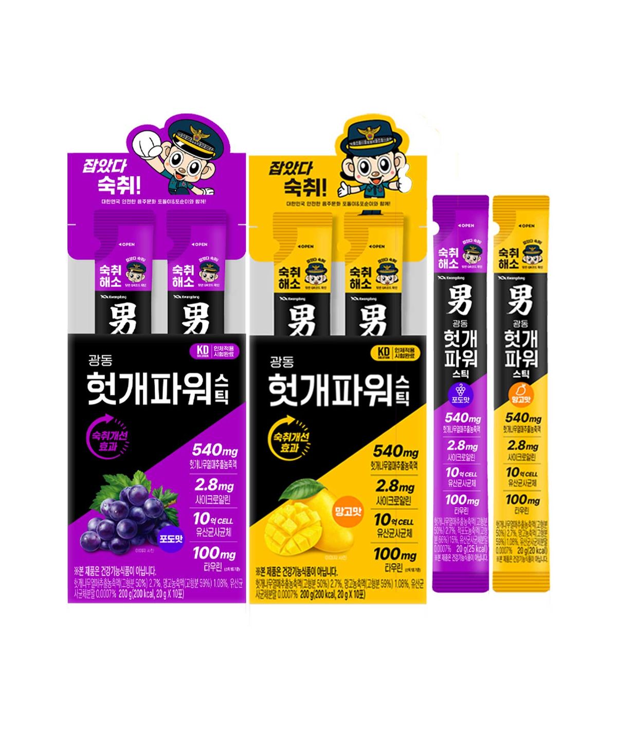 광동제약(KWANGDONG) 광동 헛개파워 스틱 숙취해소 젤리 포도맛 10개입 + 망고맛 10개입