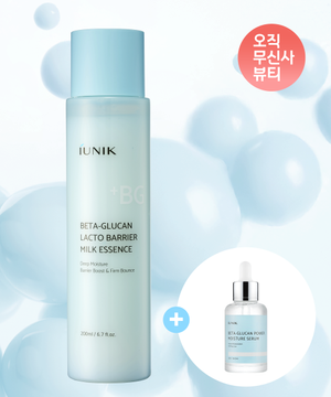 베타글루칸 락토배리어 밀크 에센스 + 베타글루칸 세럼 15ml 증정