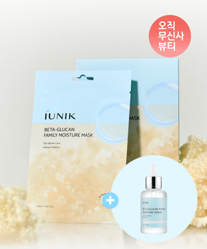 베타글루칸 패밀리 모이스처 마스크 10개입 + 베타글루칸 세럼 15ml 증정