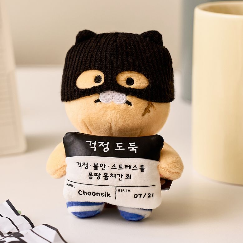 도둑춘 머그샷 모니터 인형_춘식이