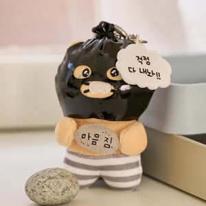 도둑춘 걱정을 훔쳐가는 인형키링_춘식이