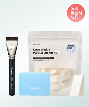 FB11 스파츌라 브러쉬 + 라텍스 웨지 스펀지 40P (+ 멀티 케이스 블루)
