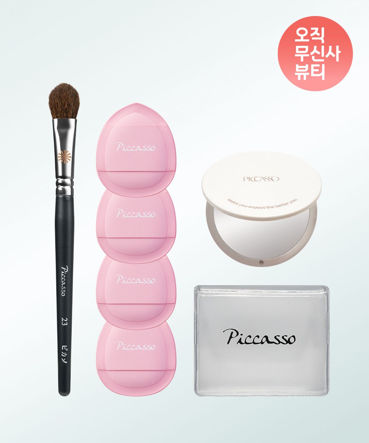 피카소(PICCASSO) 23 스몰 블러셔 + 마이크로 치크 퍼프 4P 세트(+듀얼 미러 원형)