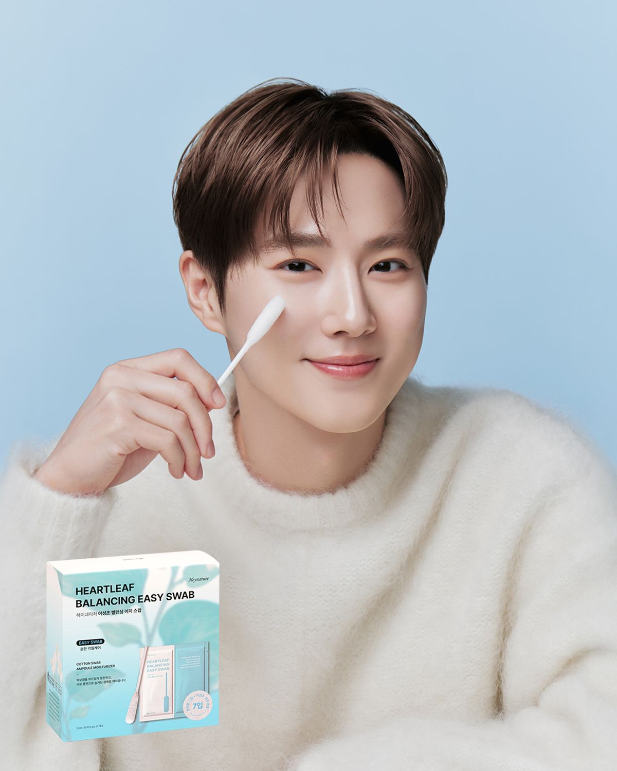 헤이네이처(HEYNATURE) 어성초 밸런싱 이지 스왑
