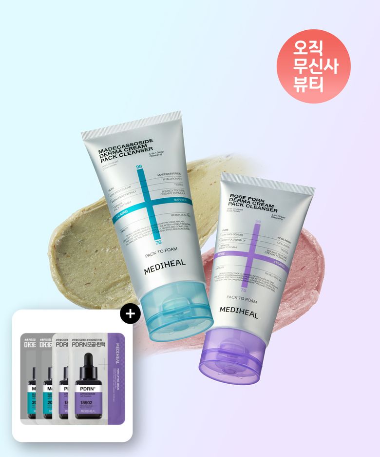 [2개] 더마 크림 팩 클렌저 120ml 2종 택 2 (마데카소사이드/피디알엔)