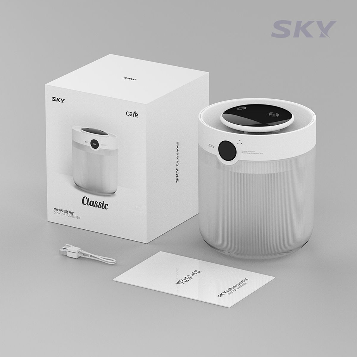 스카이 케어(SKY CARE) 케어 MH30 2L 초음파 가습기 대용량 듀얼 분사 습도센서