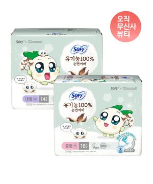 쏘피x쿵야 유기농 생리대 중/대 x 5팩