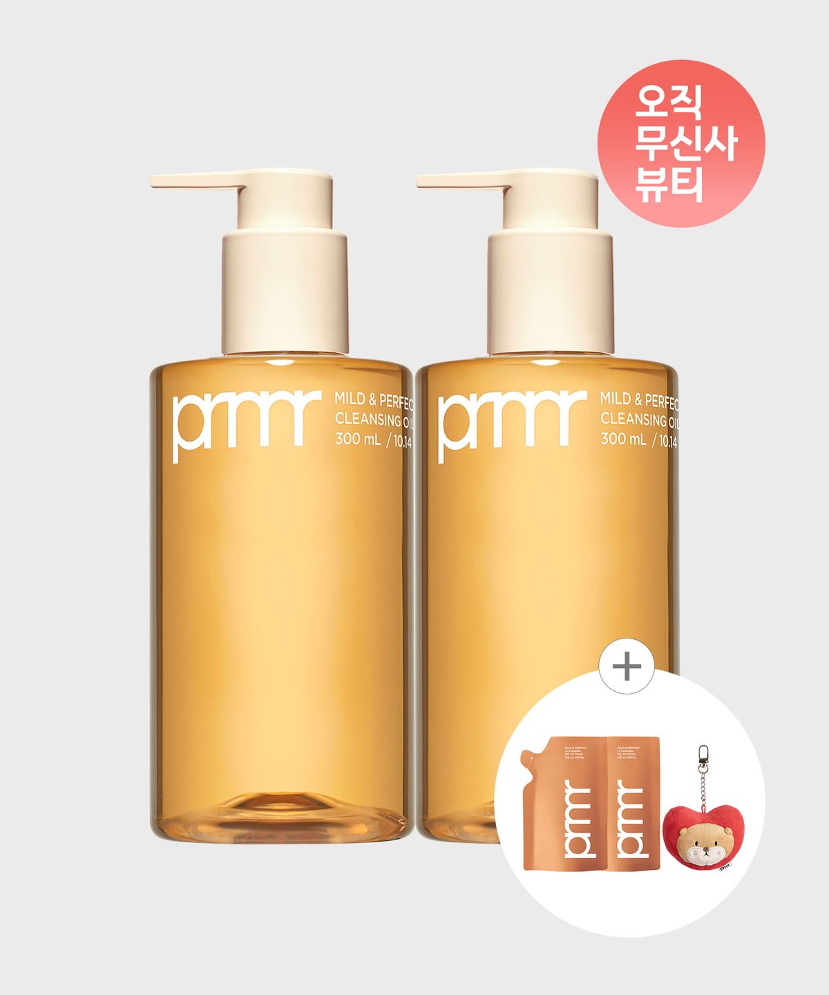프리메라(PRIMERA) [듀오] 마일드 앤 퍼펙트 클렌징 오일 투 폼 300ml x 2