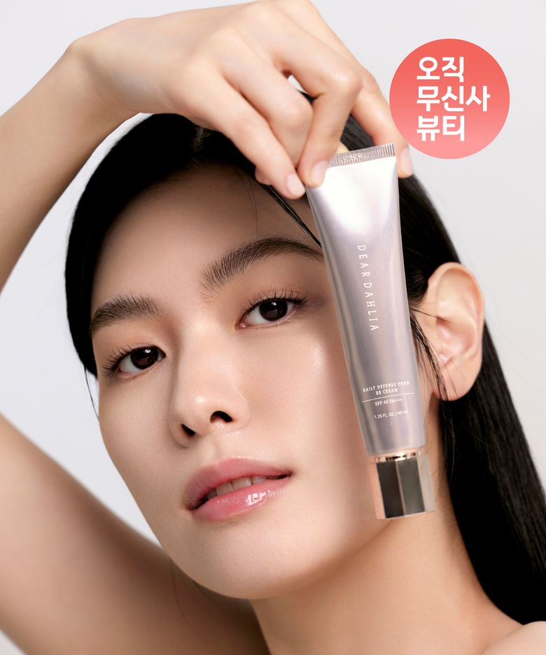 데일리 디펜스 피디알엔 비비크림 40ml