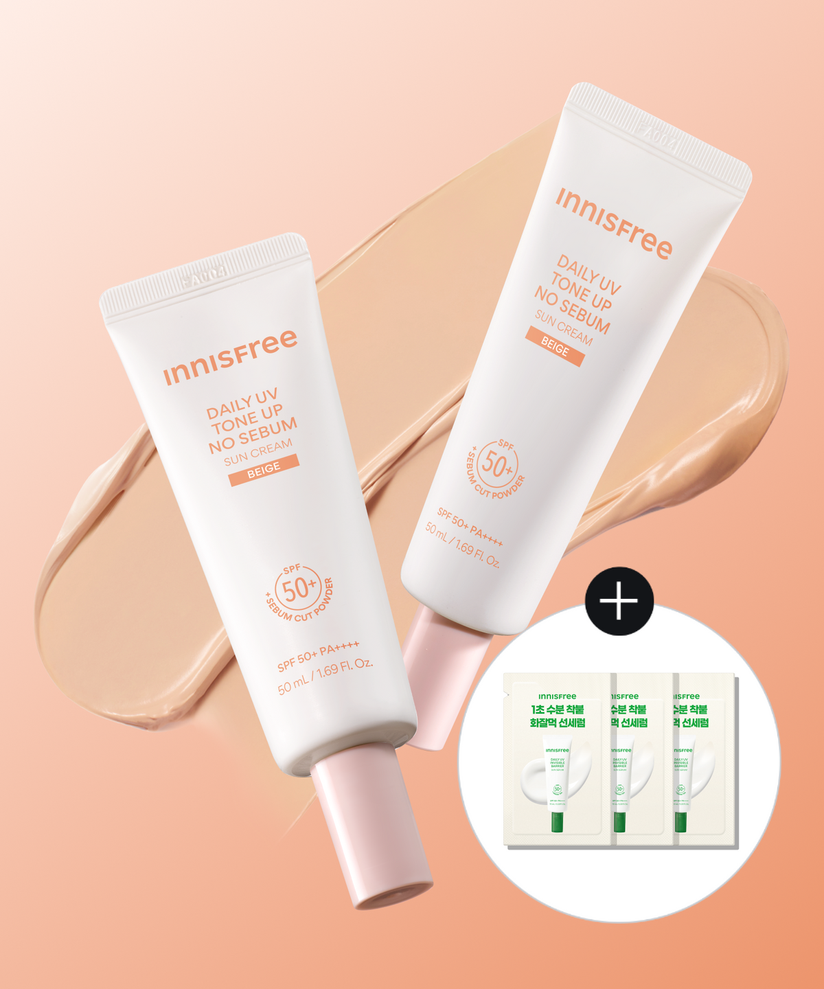 이니스프리(INNISFREE) 데일리 UV 톤업 노세범 선크림 베이지 2개