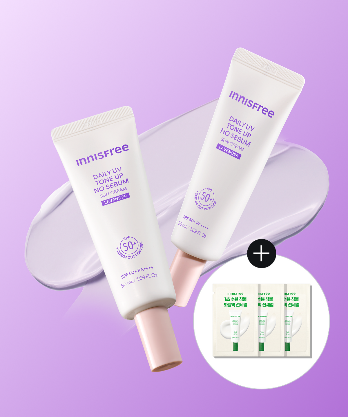 이니스프리(INNISFREE) 데일리 UV 톤업 노세범 선크림 라벤더 2개