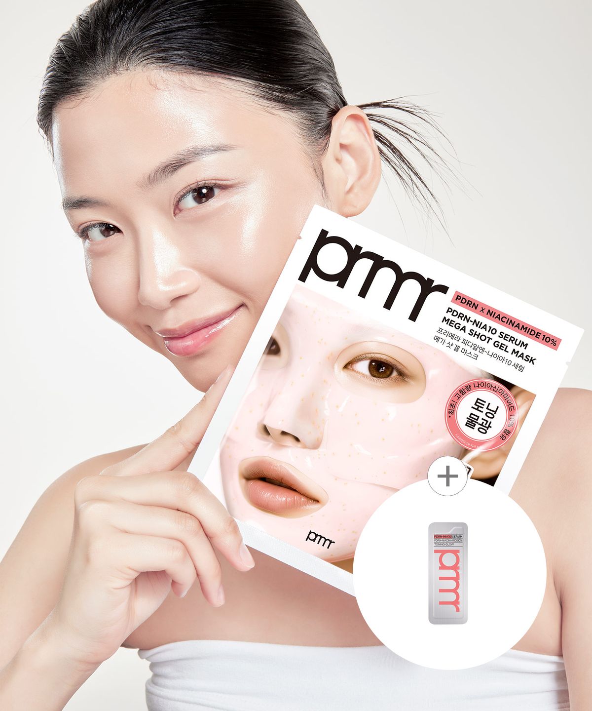 프리메라(PRIMERA) PDRN 나이아10 토닝 겔마스크 34g