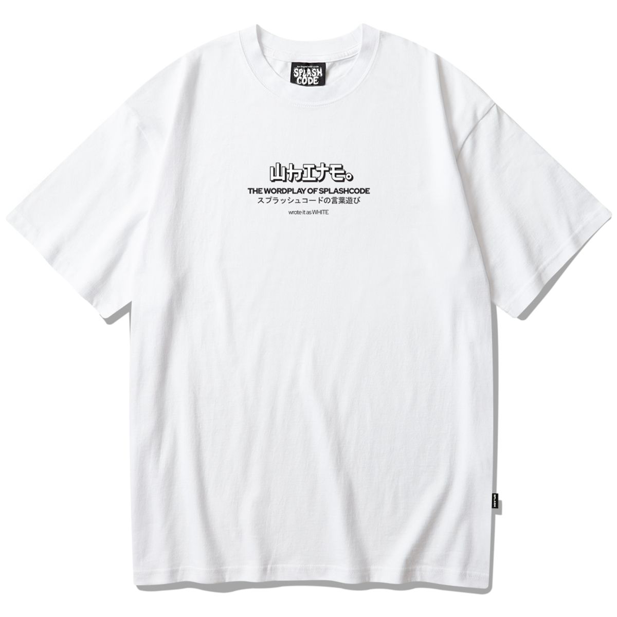 스플래시코드(SPLASHCODE) 반팔 티셔츠 화이트 - 화이트(White)
