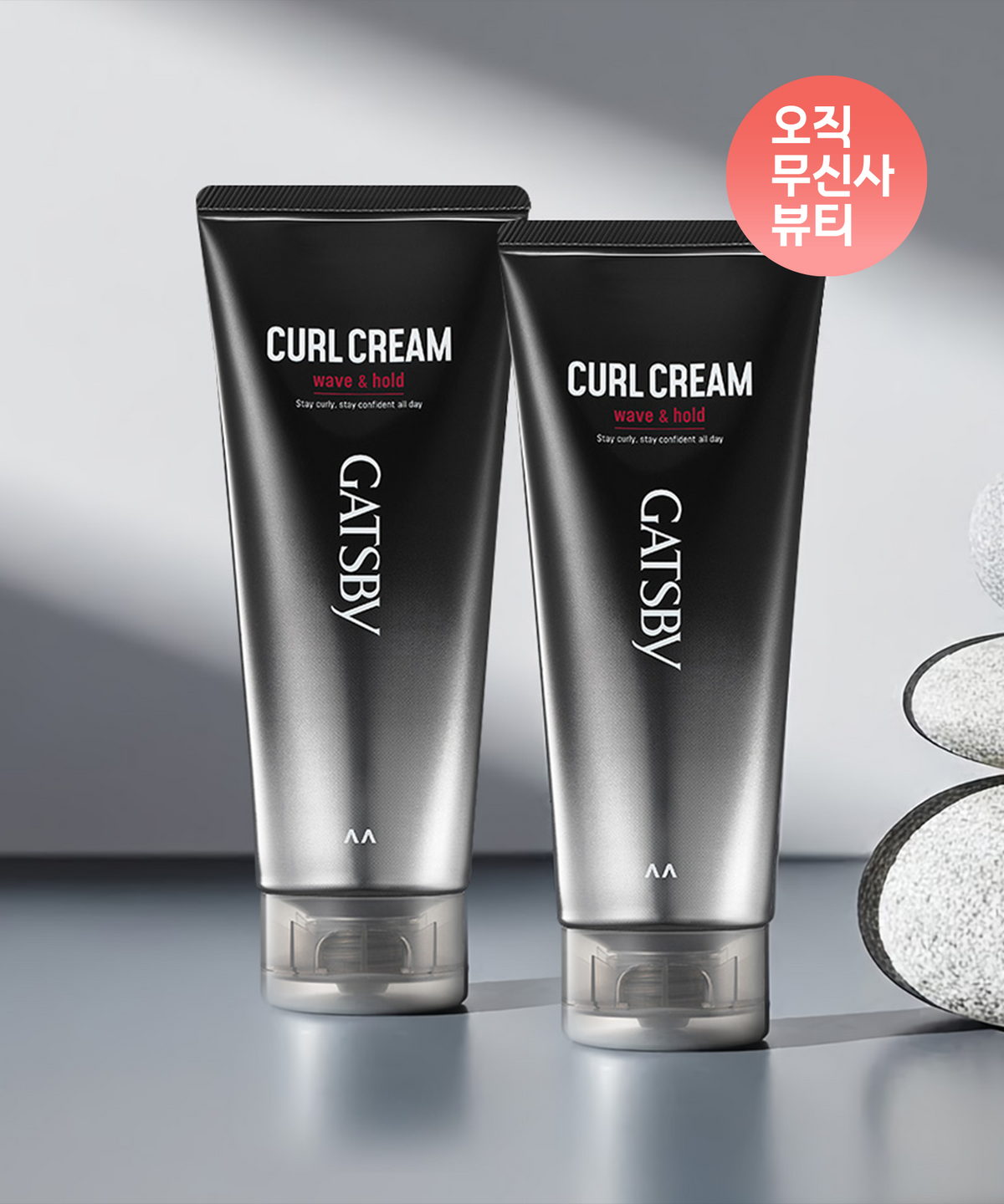 갸스비(GATSBY) 컬크림 웨이브&홀드 150ml X 2개