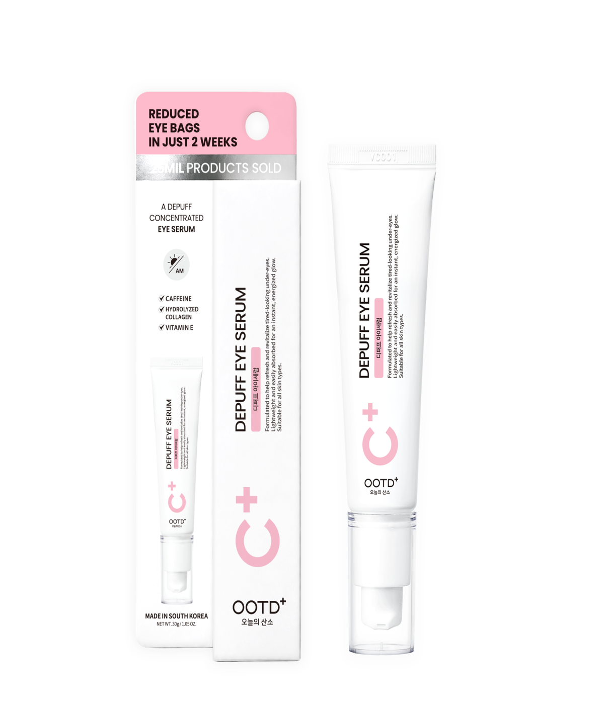 오오티디 뷰티(OOTD BEAUTY) 디퍼프 콜라겐 보습 아이 세럼 30g