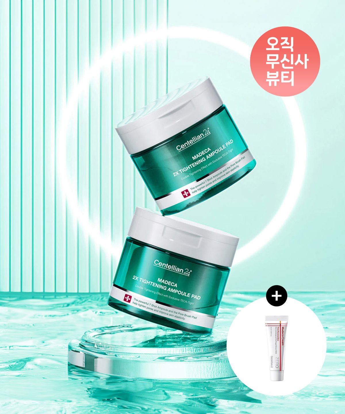센텔리안24(CENTELLIAN24) [쇼핑백증정] 더블 타이트닝 앰플패드 60매 2개 + 타임리버스 제로 15ml 증정
