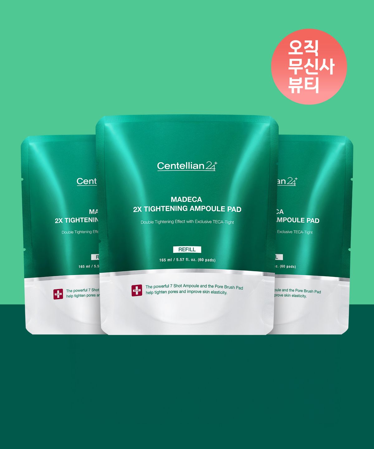 센텔리안24(CENTELLIAN24) [3Pack] 더블타이트닝 모공 패드 리필 60매 3개