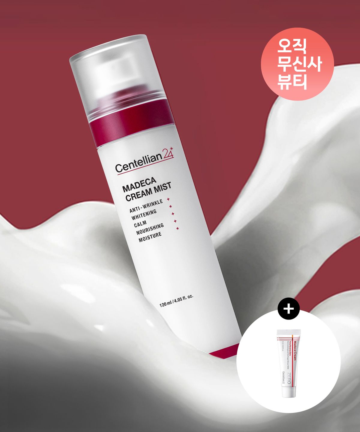 센텔리안24(CENTELLIAN24) [쇼핑백증정] 마데카 크림 미스트 120ml 2개 + 타임리버스 제로 15ml 증정