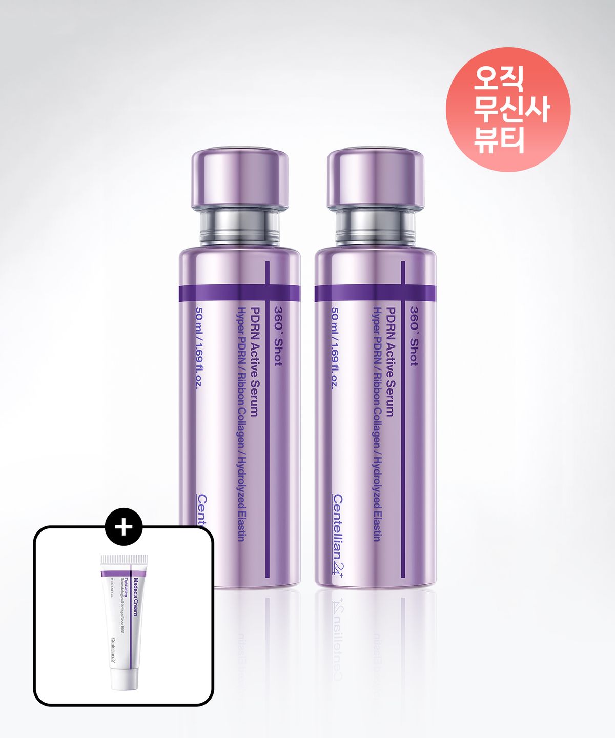 센텔리안24(CENTELLIAN24) [2Pack] 360도샷 PDRN 액티브 세럼 50ml 2개 + 타이트 리프팅 크림 15ml 증정