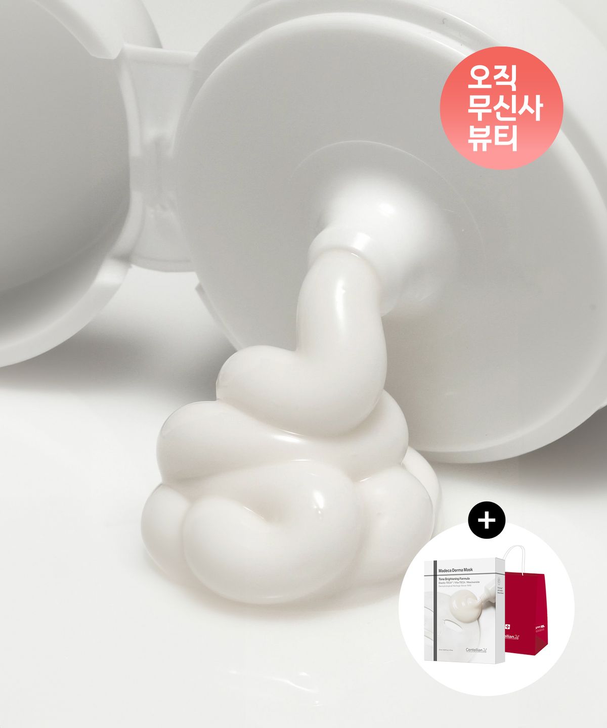 센텔리안24(CENTELLIAN24) [장벽강화 SET] 마데카크림 타임리버스 제로 80ml 3개 + 더마 마스크 10매 (택1)