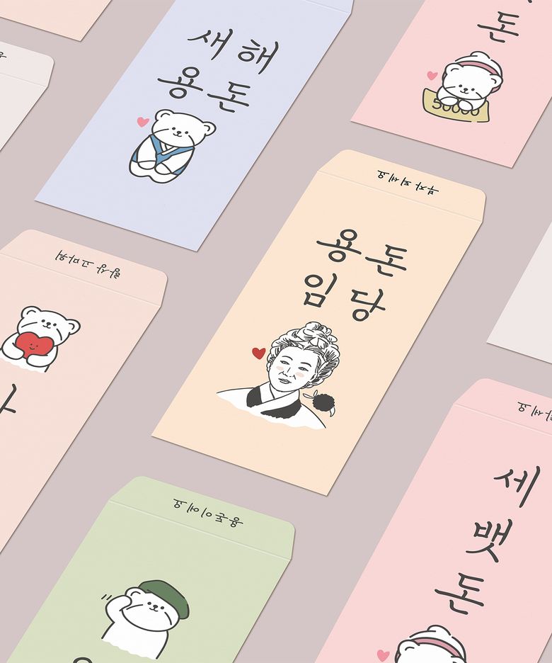재치 있는 선물, 용돈봉투 12매 세트