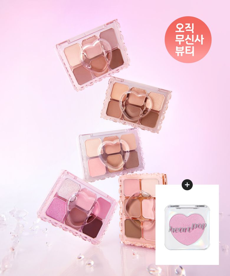 마이 쁘띠 팔레트