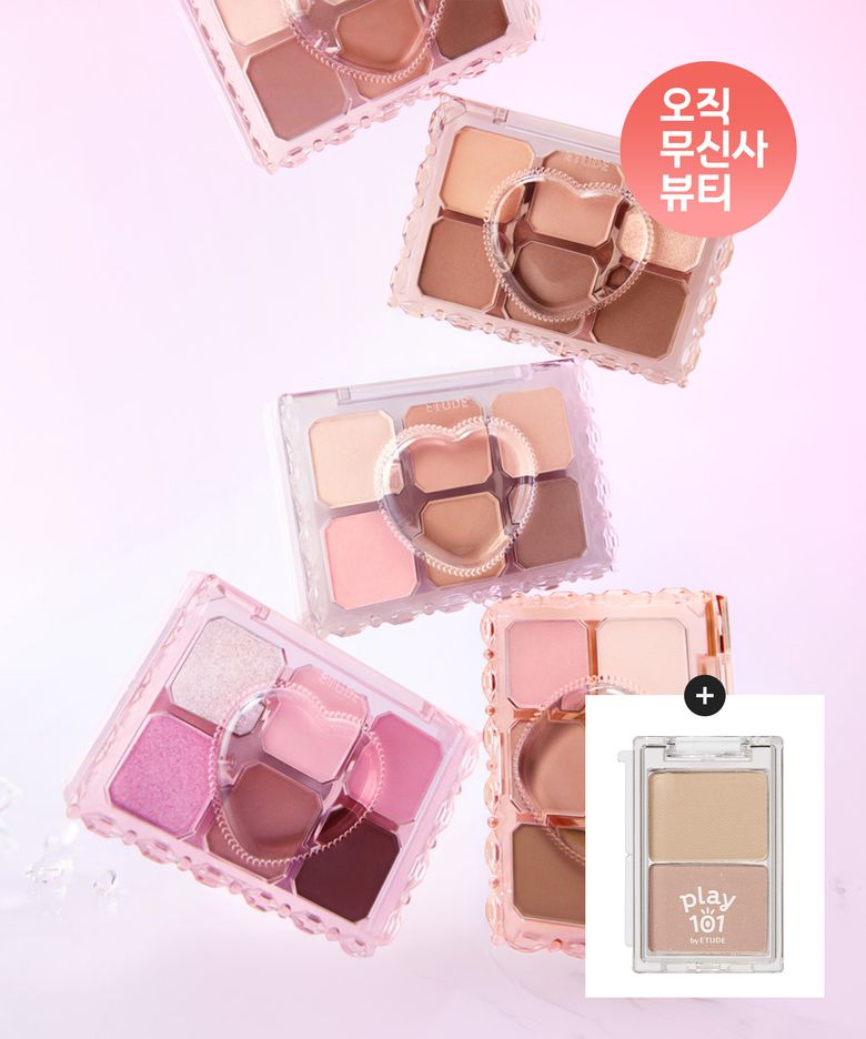 마이 쁘띠 팔레트