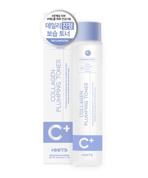콜라겐 플럼핑 데일리 진정 보습 토너 250ml