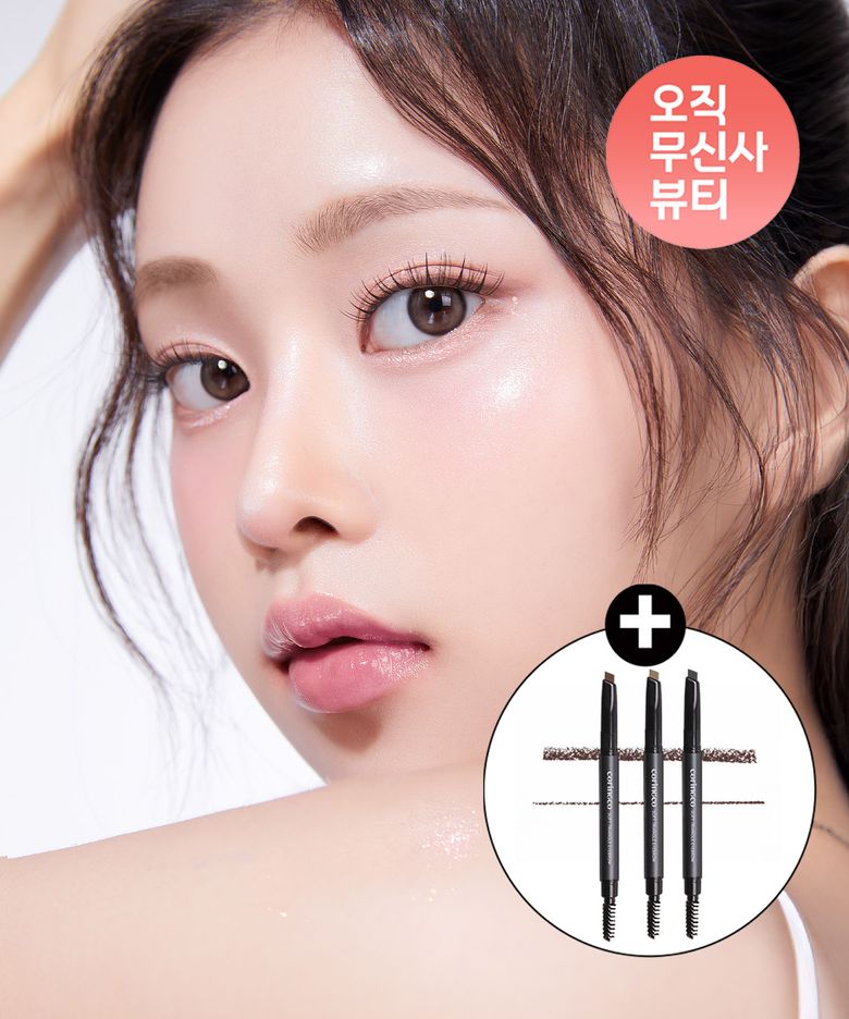 [2SET][+아이브로우]톡톡하라 노글루 속눈썹 데일리용
