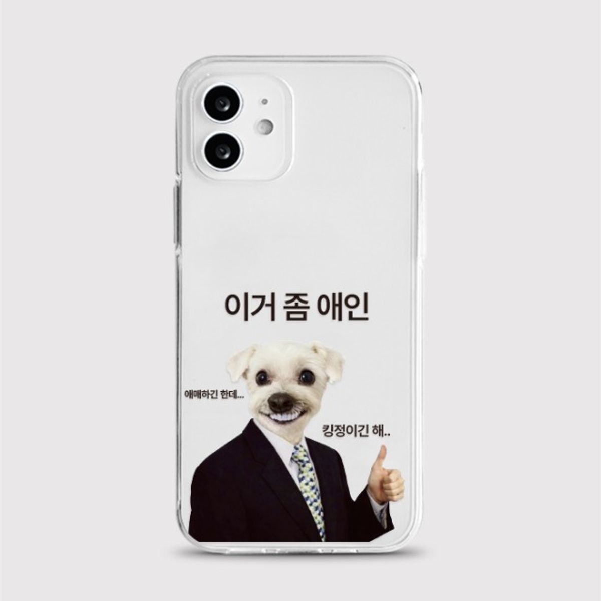 8톤트럭케이스(8TONTRUCK) [젤리 애매한인정]갤럭시 아이폰케이스