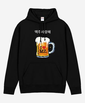 맥주사랑해 헤비 기모 후드 I LOVE MZ PRINTING HOODIE