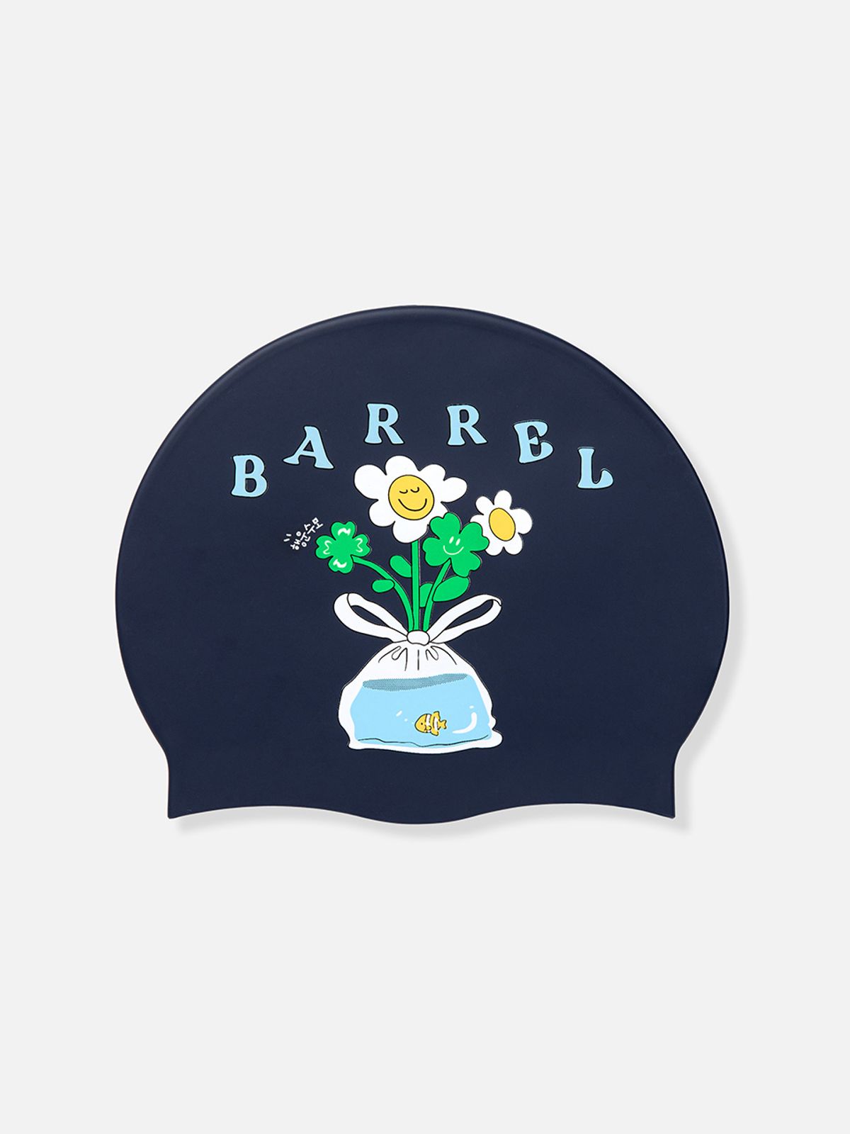 배럴(BARREL) 행운을 주는 실리콘 스윔 캡 네이비 (B6SUASC021NAV)