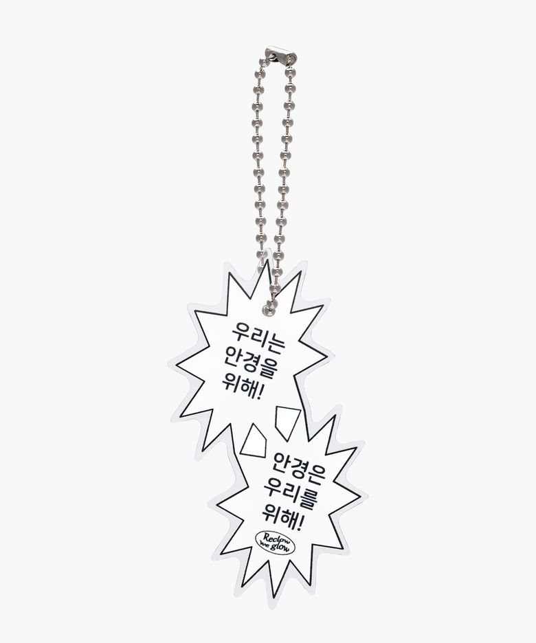 RC 안경 사랑단 별 아크릴 키링