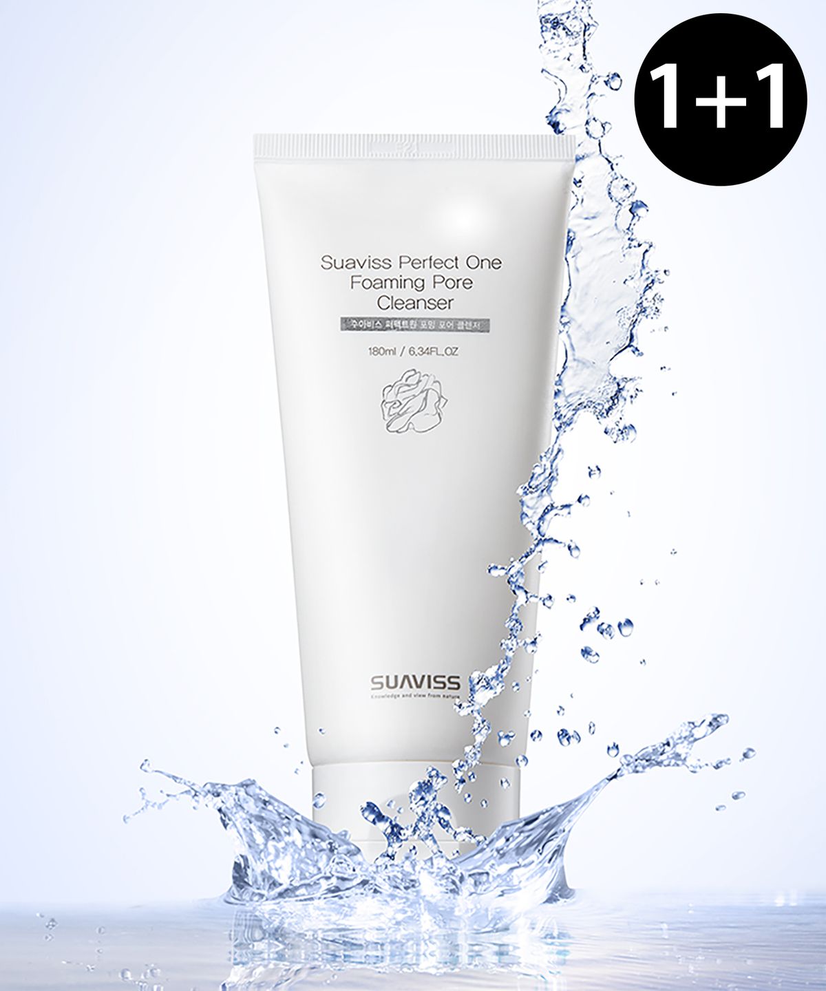 수아비스(SUAVISS) 퍼펙트원 포밍포어 클렌저 100ml 1+1