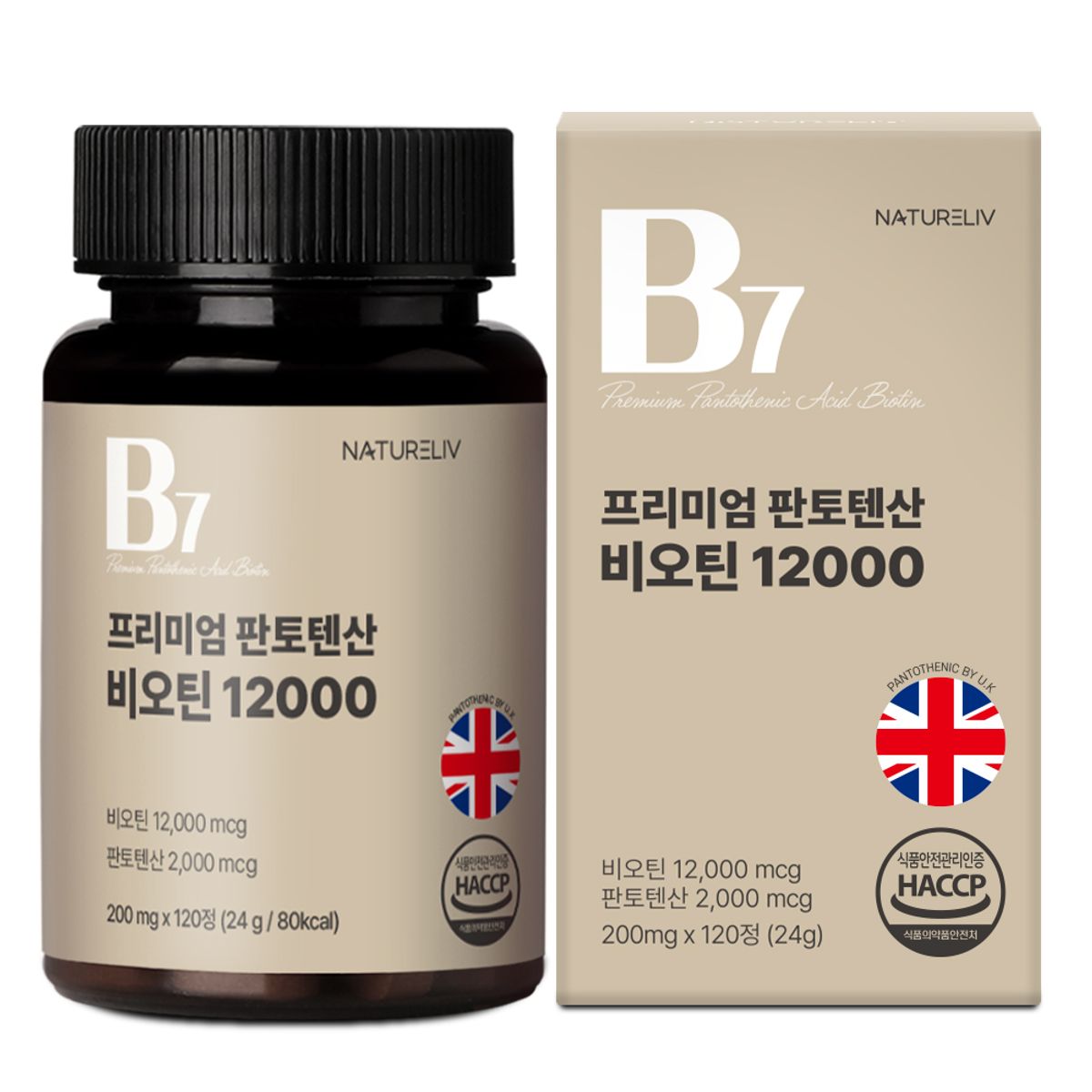 네이쳐리브(NATURELIV) 프리미엄 판토텐산 비오틴 12000