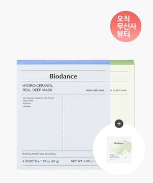 세라놀 마스크(4매입)+씨켈프 마스크(4매입) (+씨켈프 패드 2매)