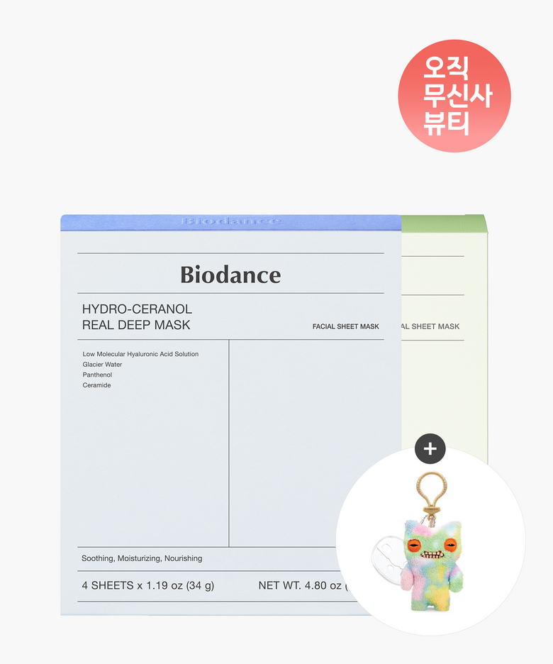 세라놀 마스크(4매입)+씨켈프 마스크(4매입) (+퍼글러 키링)