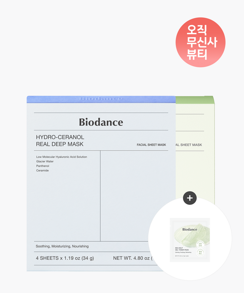 세라놀 마스크(4매입)+씨켈프 마스크(4매입)