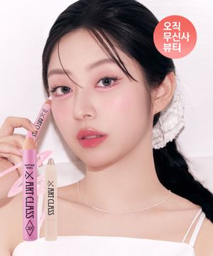 [듀오세트] 아트클래스 프로타주 펜슬 + 아이글리츠 (+키링캡)