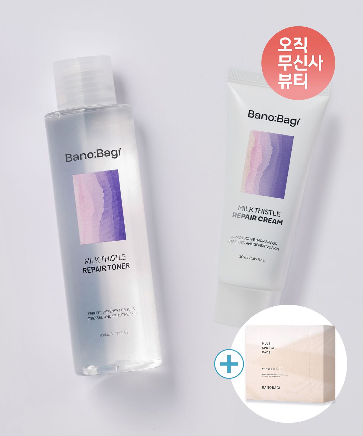 바노바기(BANOBAGI) 밀크씨슬 리페어 2종 세트(토너+크림)+멀티스펀지패드(화장솜) 1BOX(60매)증정