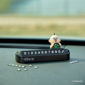 빵빵이 주차번호판