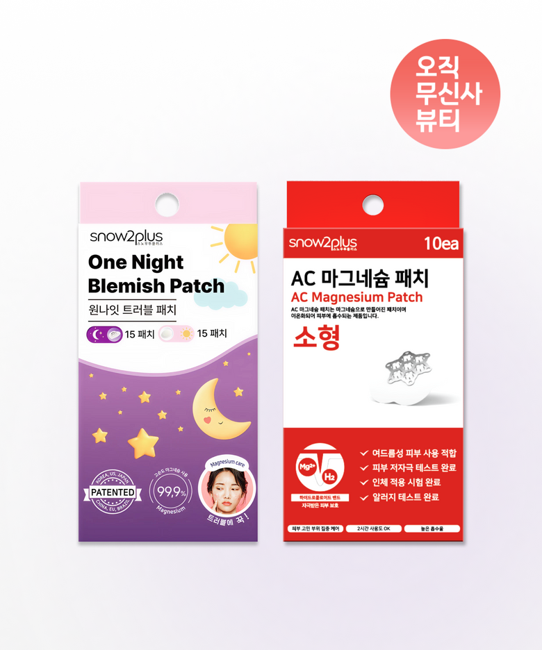 [2개 SET] 원나잇 트러블 패치 플러스 30매입 + AC 마그네슘 패치 소형 10매입