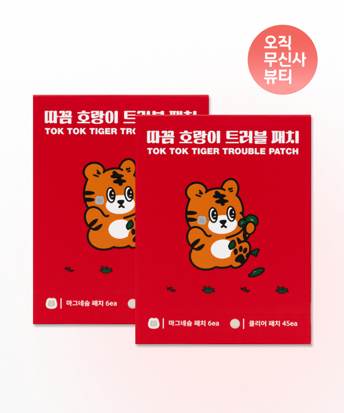 스노우투플러스(SNOW2PLUS) [2개 SET] 따꼼 호랑이 트러블 패치 중형 51매입 (6매+45매)