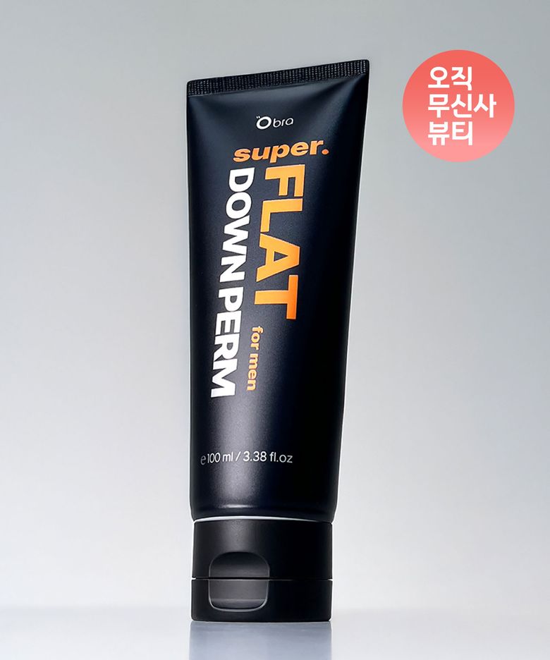 오브라 슈퍼플랫 다운펌 / 올인원 셀프키트