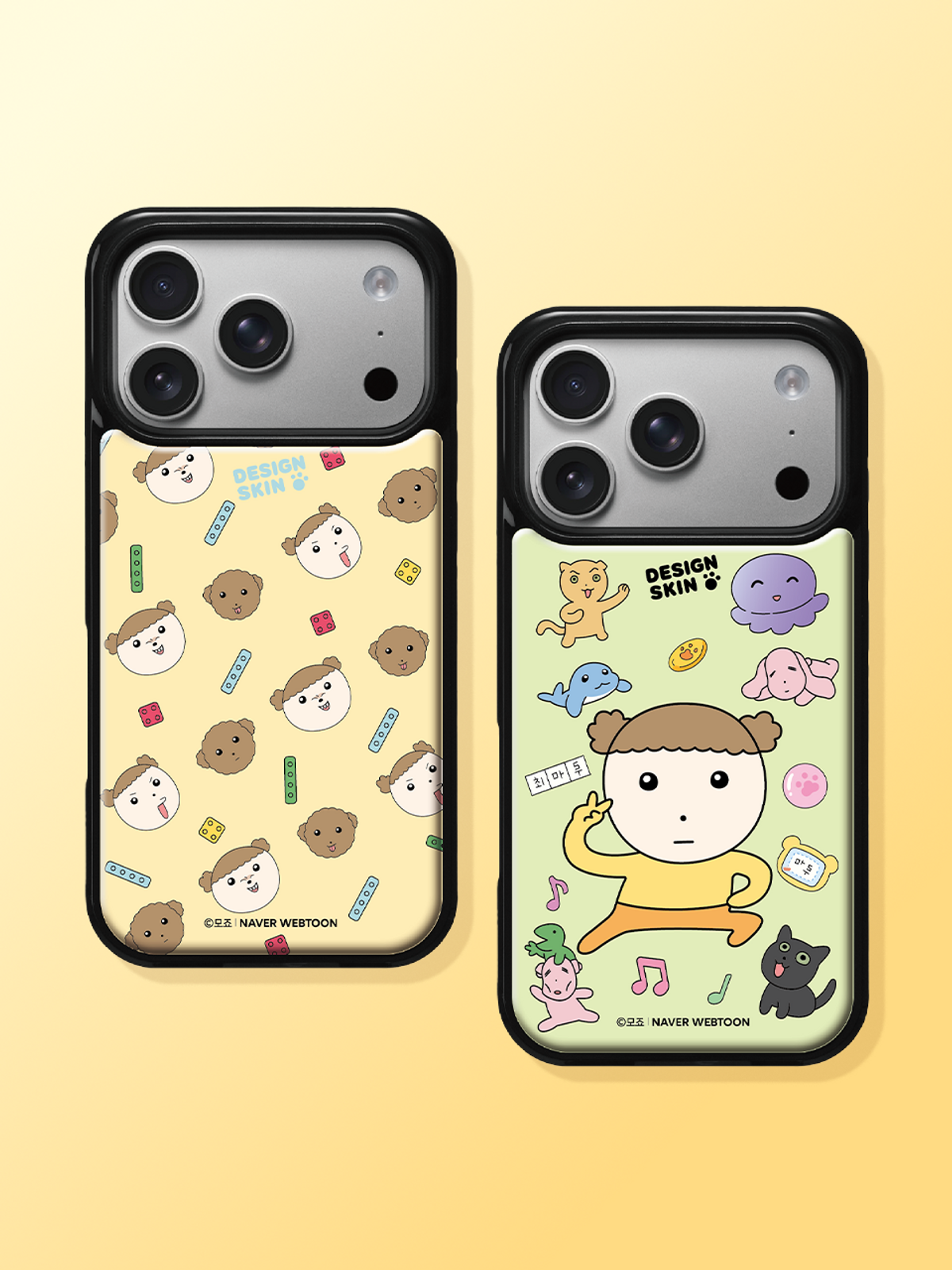 디자인스킨(DESIGNSKIN) [그래픽마켓] 에폭시 그래픽 케이스-마루는 강쥐1