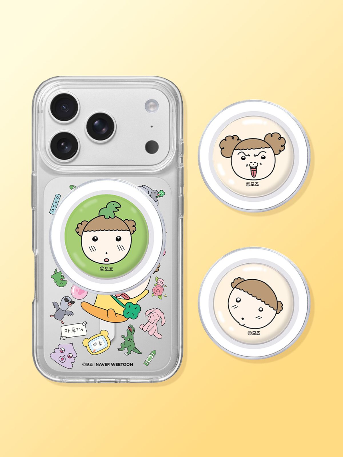 디자인스킨(DESIGNSKIN) [그래픽마켓] 맥세이프 구슬톡-마루는 강쥐1